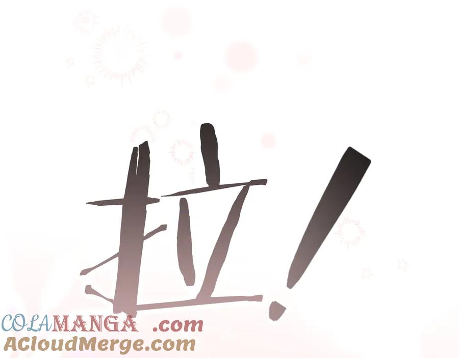 奶萌魔力小公主 第174话 直球追问 第61页