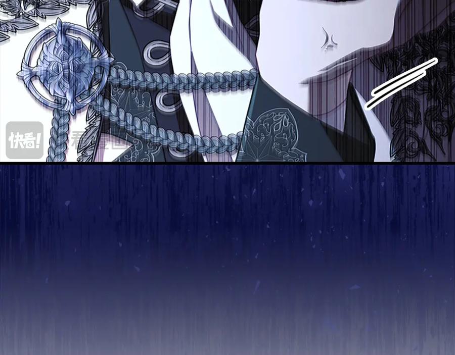 奶萌魔力小公主 第174话 直球追问 第135页