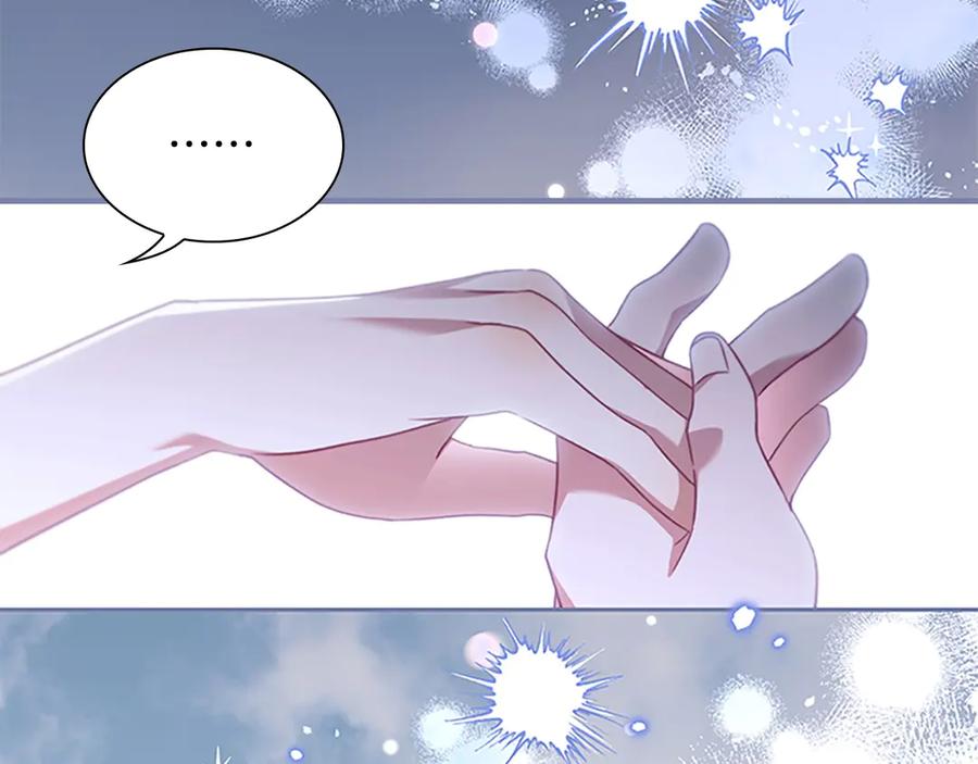 奶萌魔力小公主 第174话 直球追问 第78页