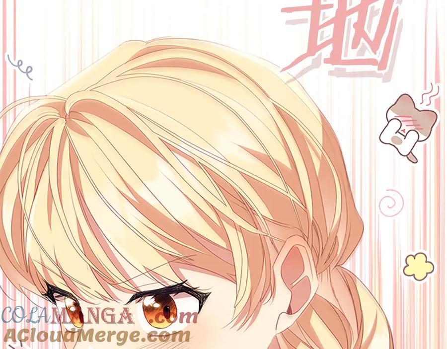 奶萌魔力小公主 第174话 直球追问 第161页
