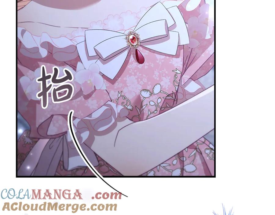 奶萌魔力小公主 第174话 直球追问 第69页