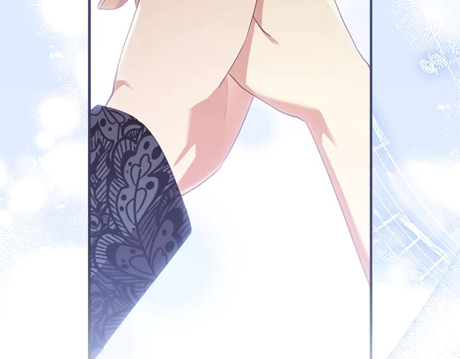奶萌魔力小公主 第174话 直球追问 第54页