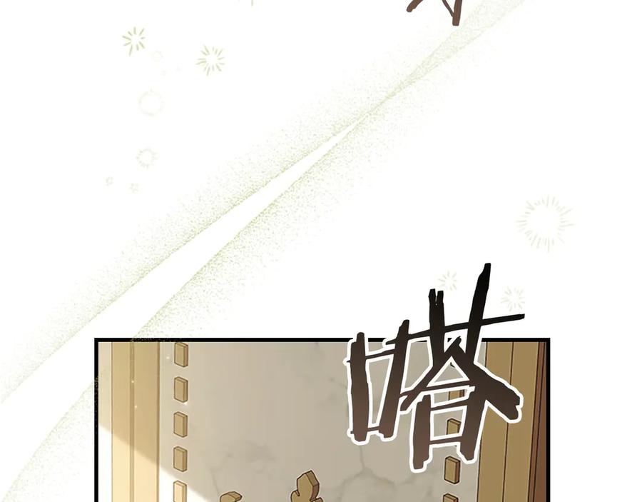 奶萌魔力小公主 第174话 直球追问 第168页