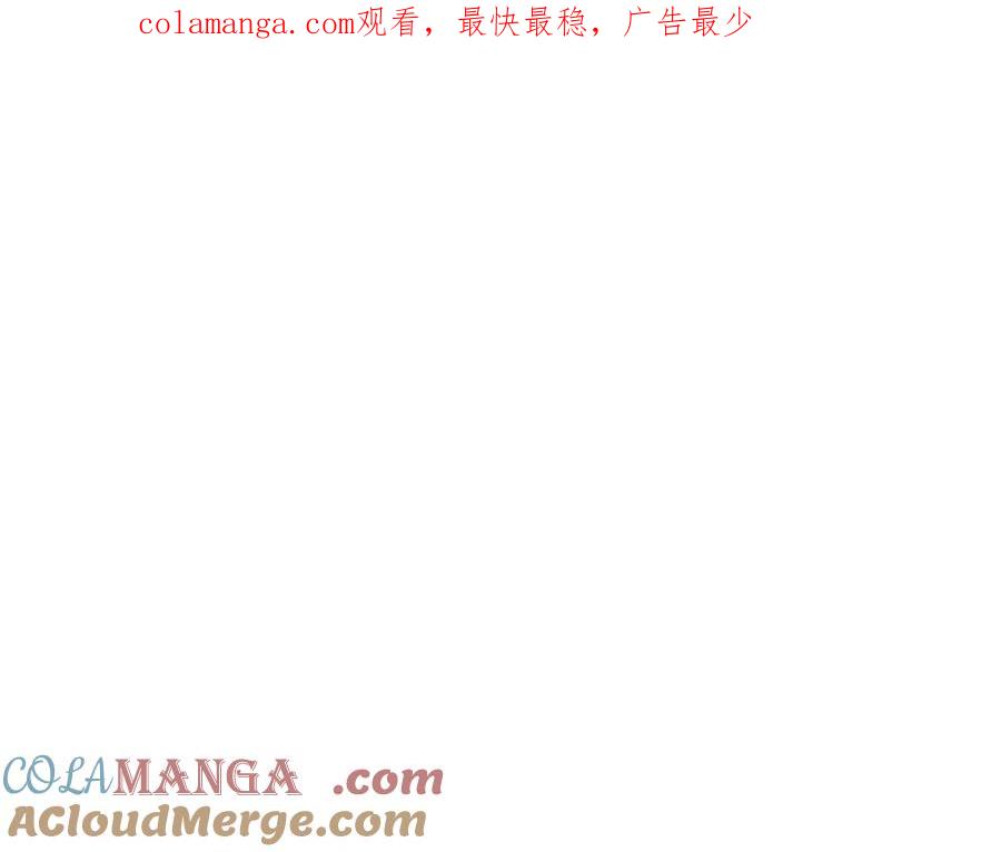 奶萌魔力小公主 第174话 直球追问 第1页