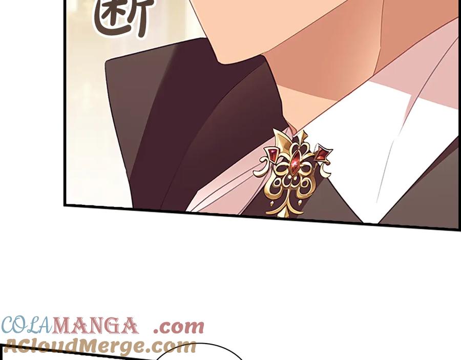 奶萌魔力小公主 第174话 直球追问 第113页
