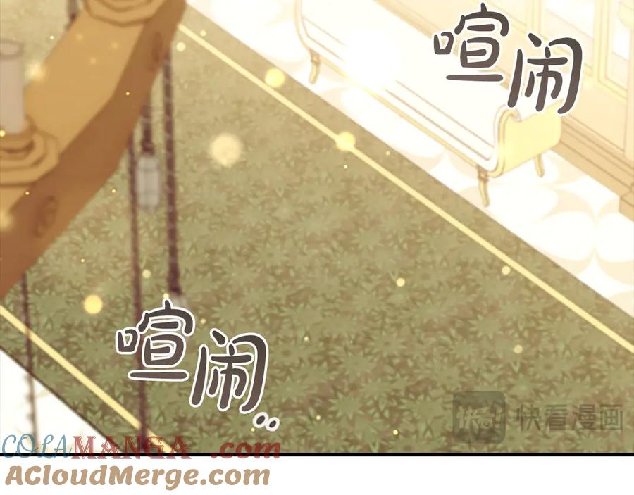 奶萌魔力小公主 第174话 直球追问 第93页