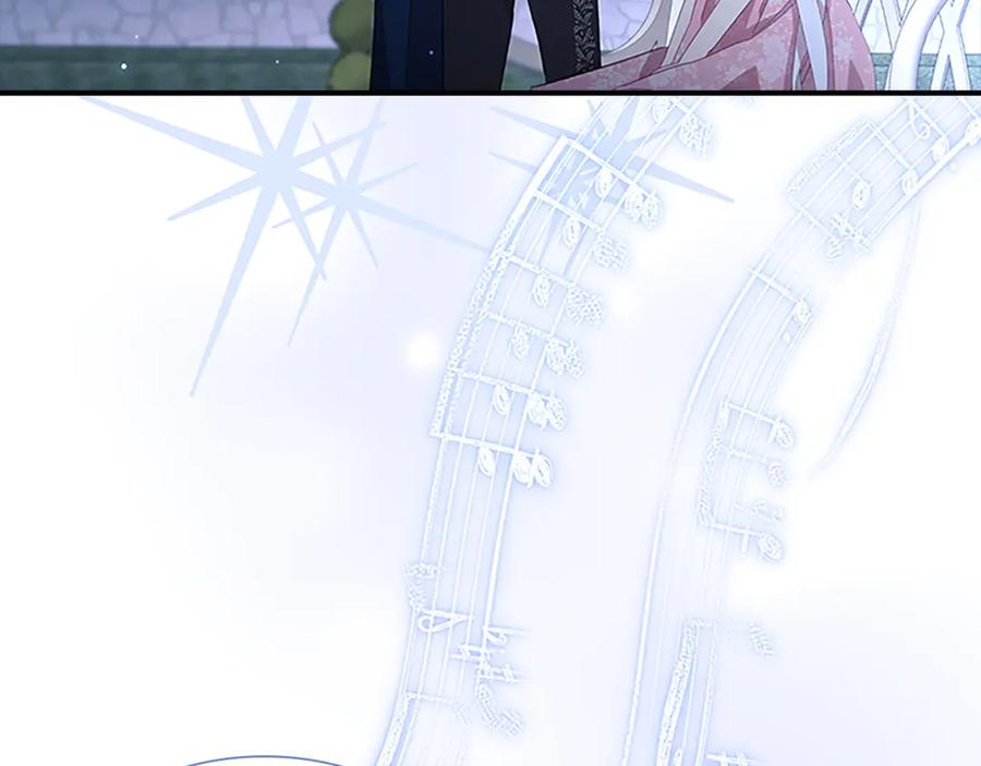 奶萌魔力小公主 第174话 直球追问 第18页