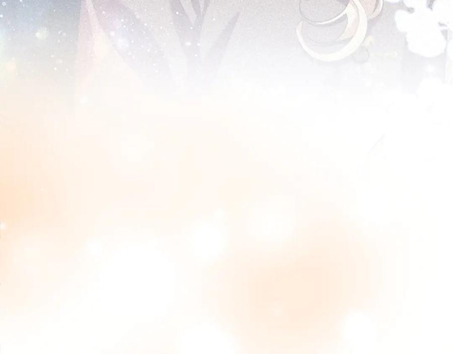 奶萌魔力小公主 第175话 一家人的郊游 第16页
