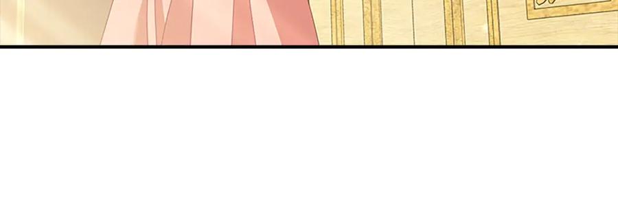 奶萌魔力小公主 第175话 一家人的郊游 第47页