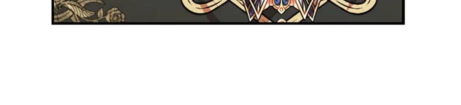 奶萌魔力小公主 第175话 一家人的郊游 第83页