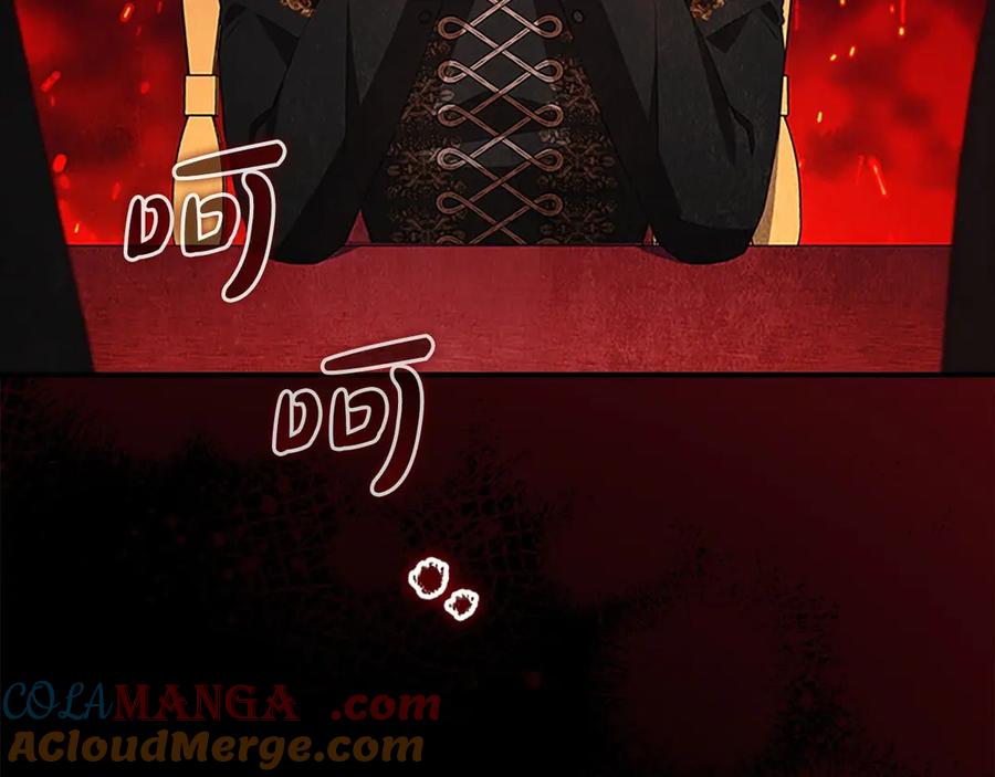 奶萌魔力小公主 第175话 一家人的郊游 第177页