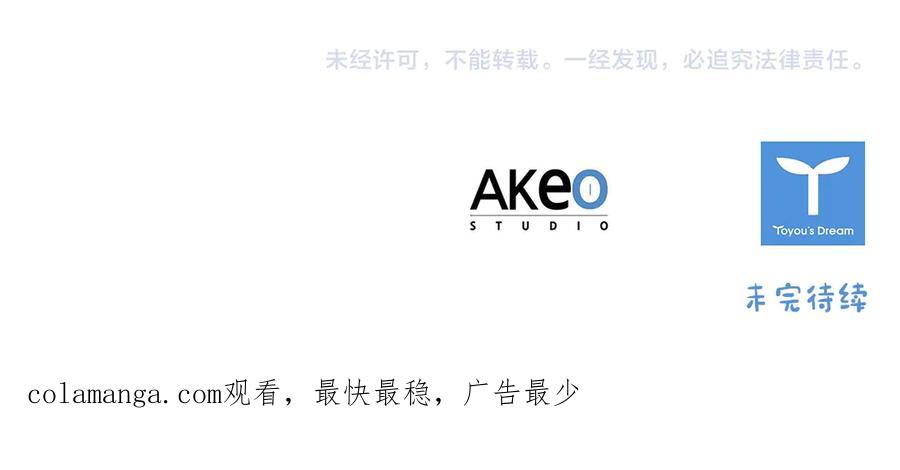 奶萌魔力小公主 第175话 一家人的郊游 第180页