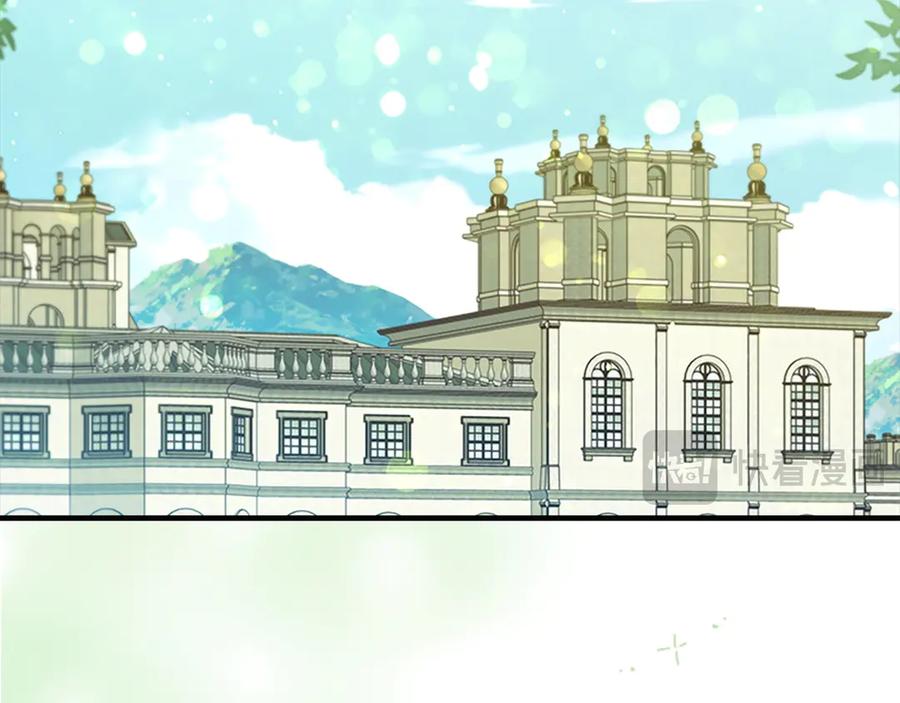 奶萌魔力小公主 第175话 一家人的郊游 第42页