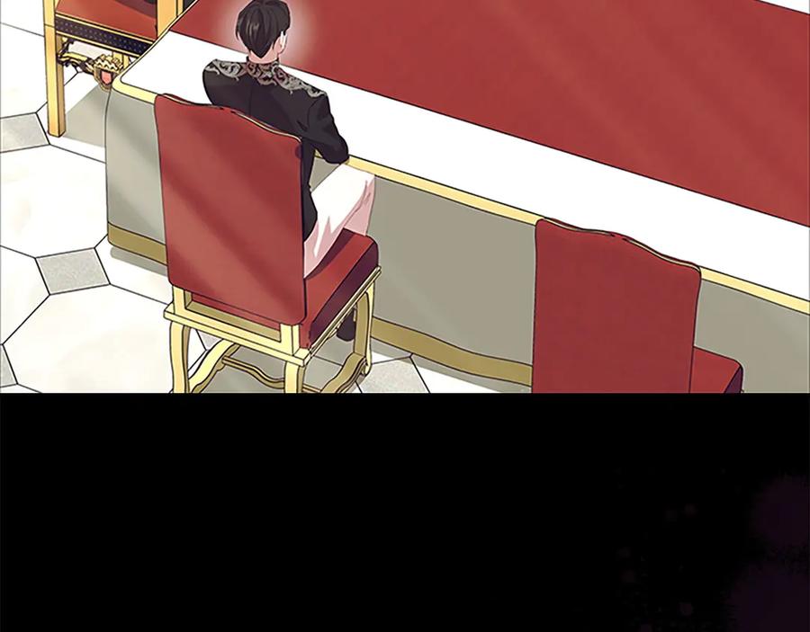 奶萌魔力小公主 第175话 一家人的郊游 第140页