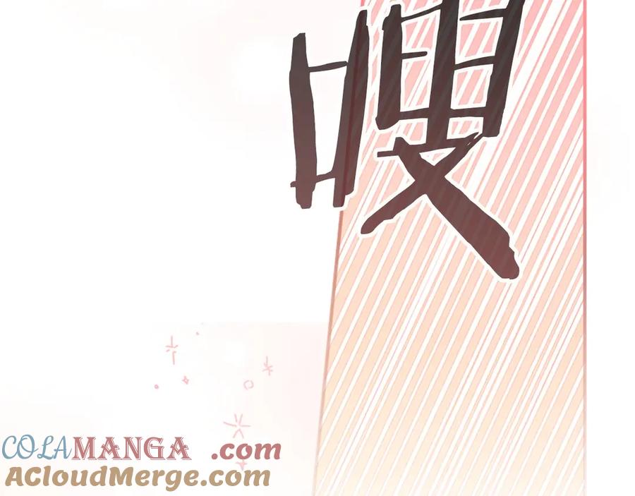 奶萌魔力小公主 第175话 一家人的郊游 第57页