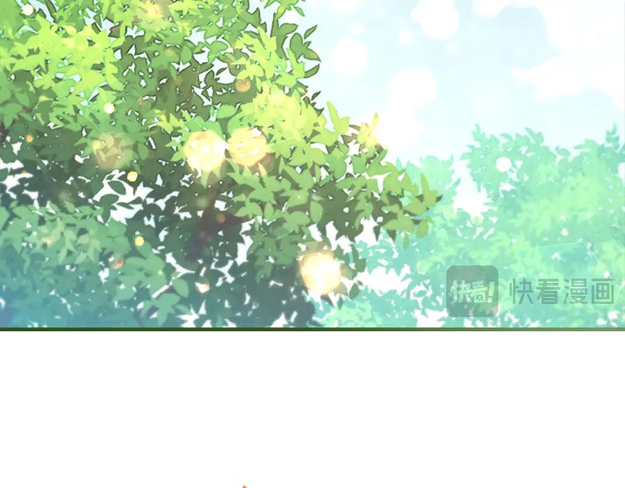 奶萌魔力小公主 第175话 一家人的郊游 第91页