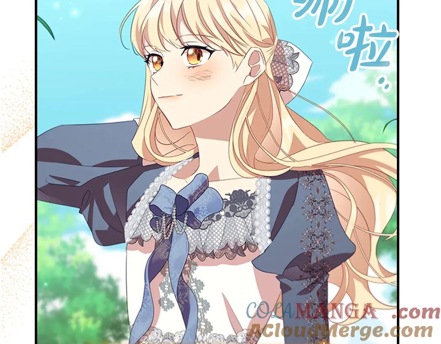 奶萌魔力小公主 第175话 一家人的郊游 第97页