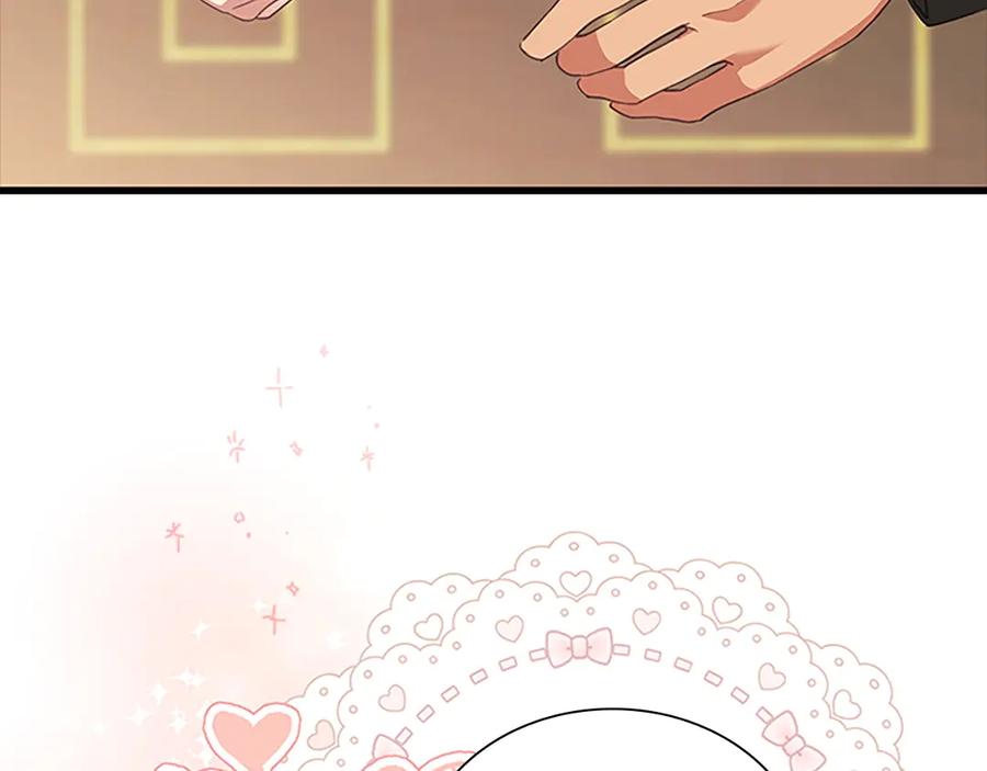 奶萌魔力小公主 第175话 一家人的郊游 第70页
