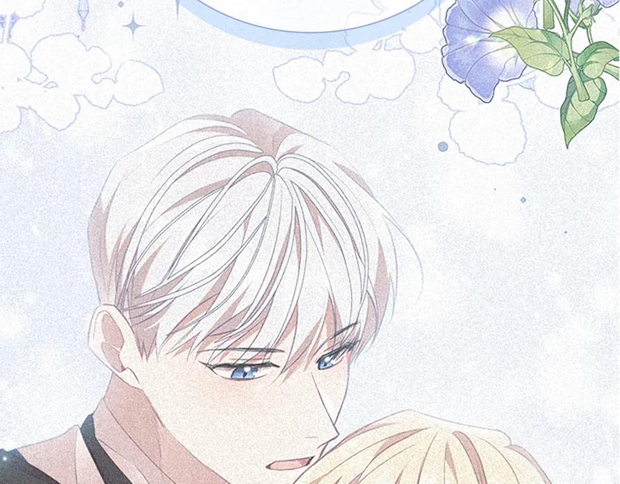 奶萌魔力小公主 第175话 一家人的郊游 第14页