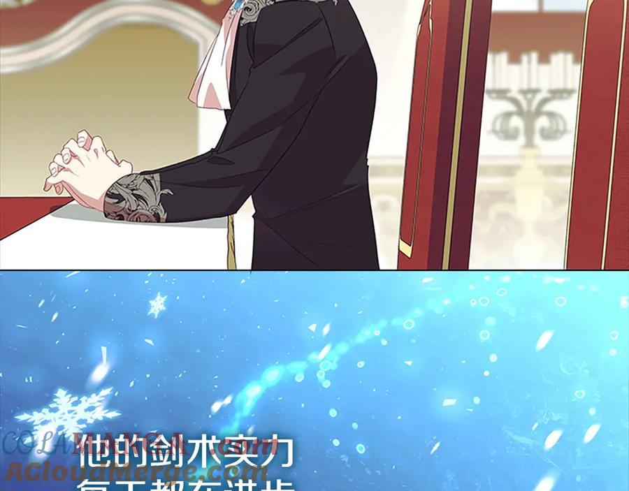 奶萌魔力小公主 第175话 一家人的郊游 第161页