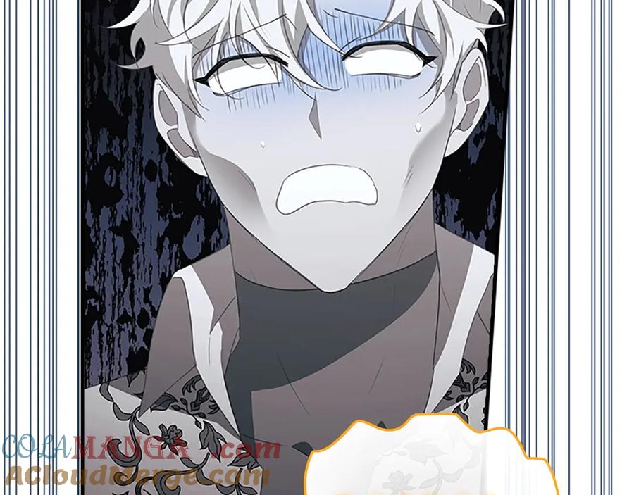 奶萌魔力小公主 第176话 要交往吗？ 第45页
