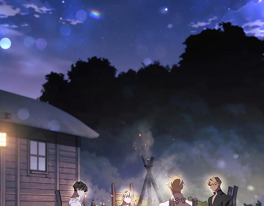 奶萌魔力小公主 第176话 要交往吗？ 第2页