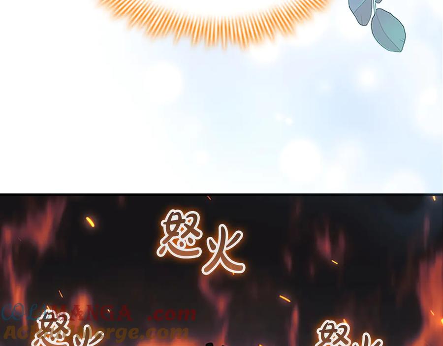 奶萌魔力小公主 第176话 要交往吗？ 第57页