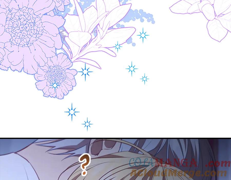 奶萌魔力小公主 第176话 要交往吗？ 第97页