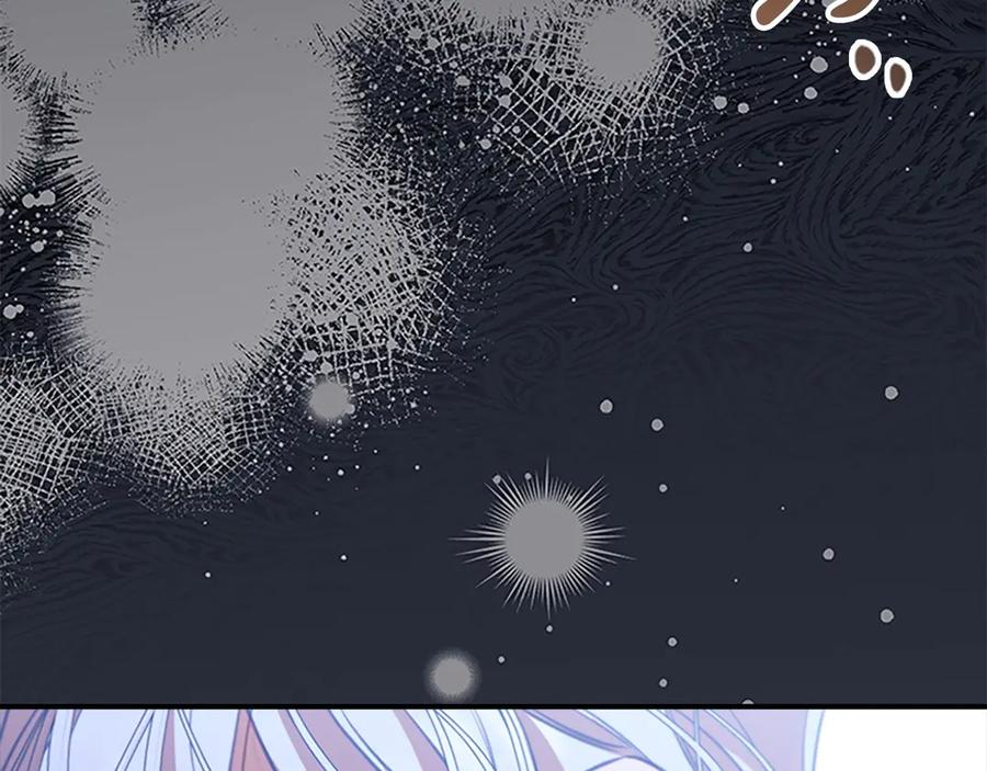 奶萌魔力小公主 第176话 要交往吗？ 第130页