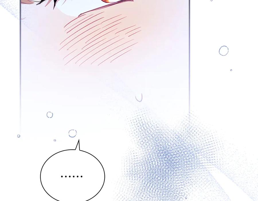 奶萌魔力小公主 第176话 要交往吗？ 第155页
