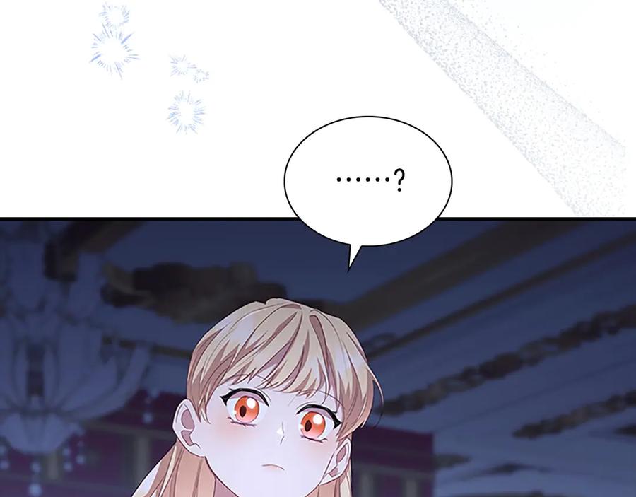 奶萌魔力小公主 第176话 要交往吗？ 第84页