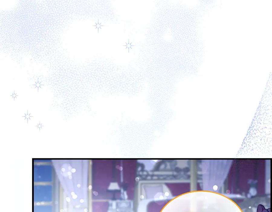 奶萌魔力小公主 第176话 要交往吗？ 第110页