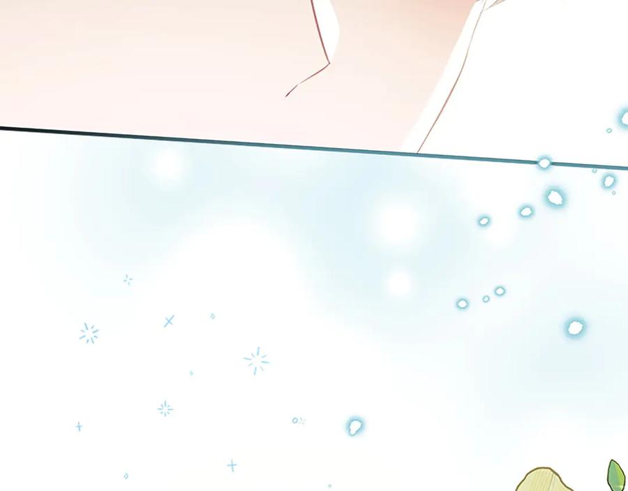 奶萌魔力小公主 第176话 要交往吗？ 第179页