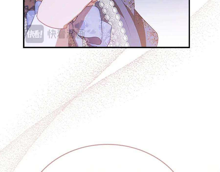 奶萌魔力小公主 第176话 要交往吗？ 第48页
