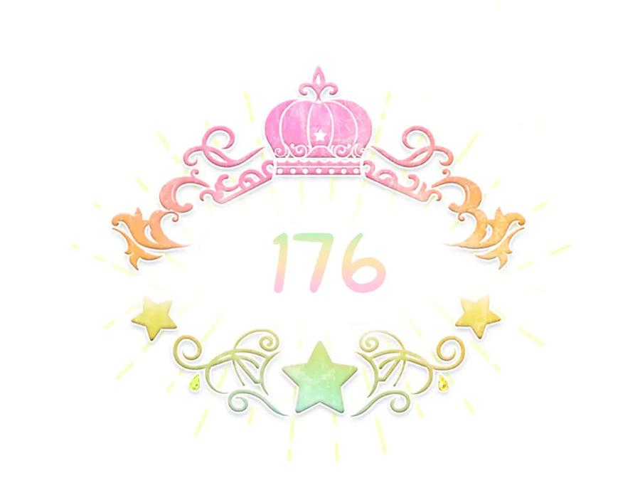 奶萌魔力小公主 第176话 要交往吗？ 第74页