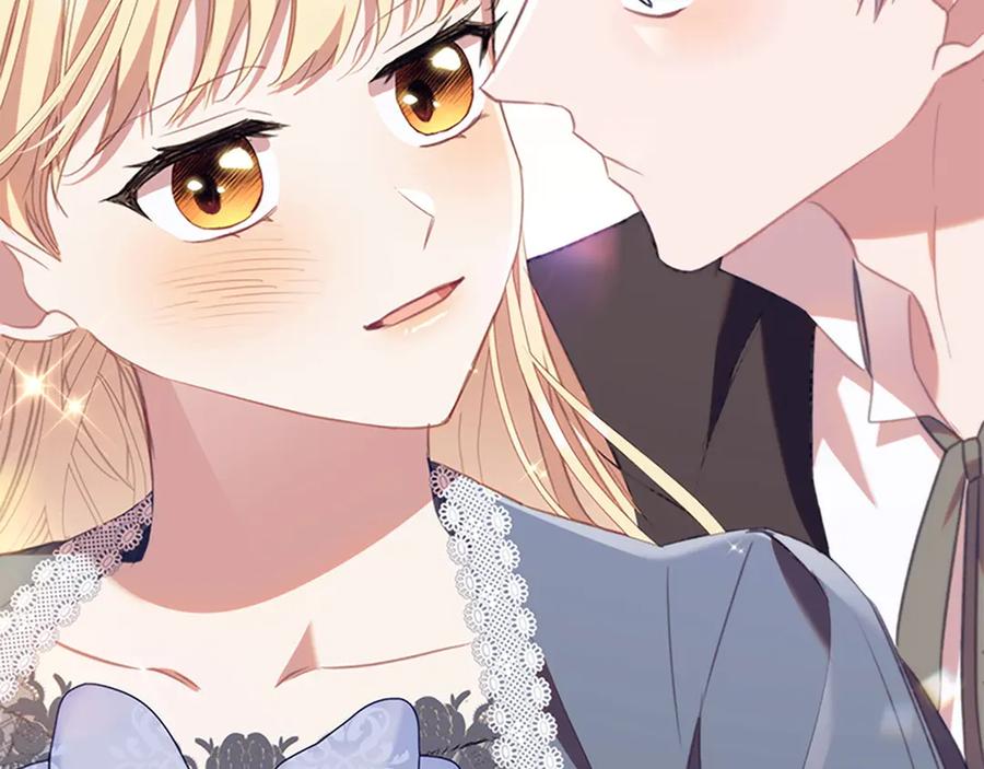 奶萌魔力小公主 第176话 要交往吗？ 第182页