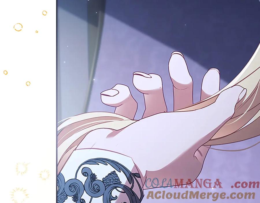 奶萌魔力小公主 第177话 确认关系 第141页