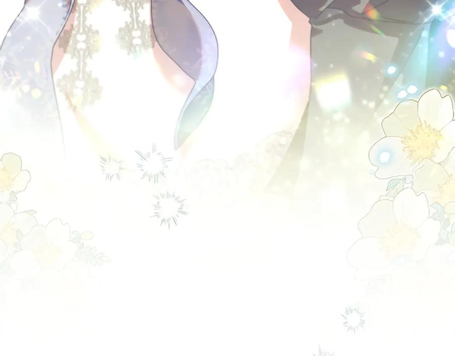 奶萌魔力小公主 第177话 确认关系 第6页