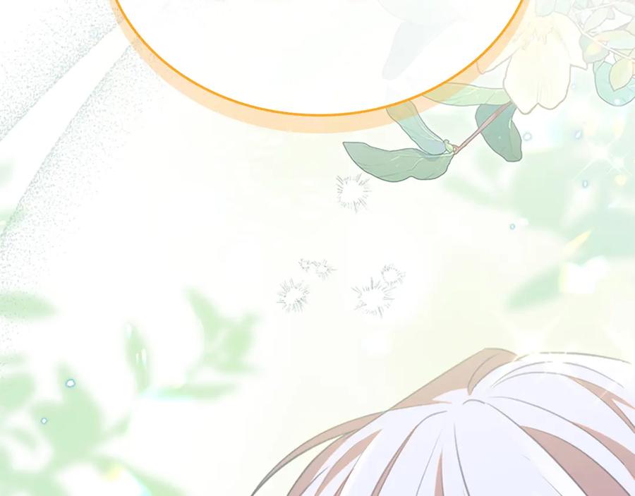 奶萌魔力小公主 第177话 确认关系 第3页