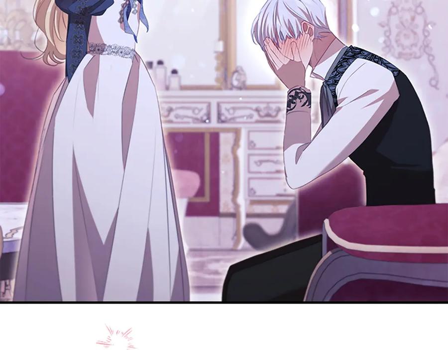 奶萌魔力小公主 第177话 确认关系 第28页
