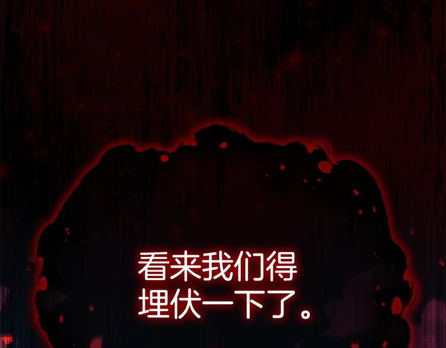 奶萌魔力小公主 第177话 确认关系 第180页
