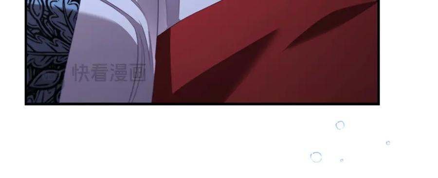 奶萌魔力小公主 第177话 确认关系 第134页
