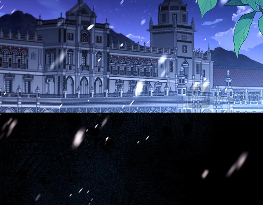 奶萌魔力小公主 第177话 确认关系 第152页