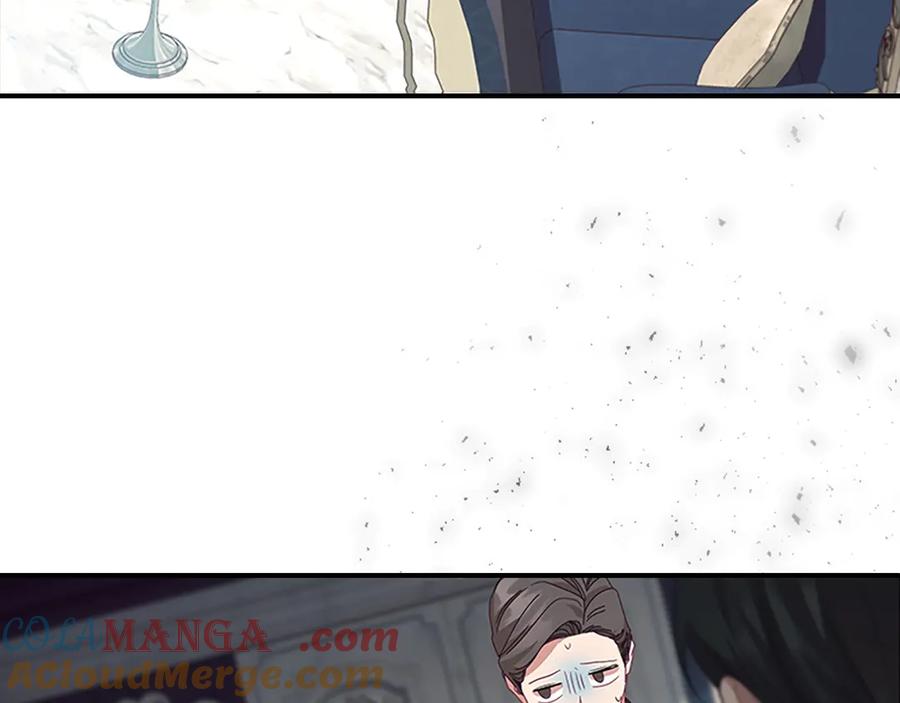 奶萌魔力小公主 第177话 确认关系 第173页