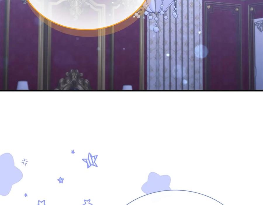 奶萌魔力小公主 第177话 确认关系 第112页