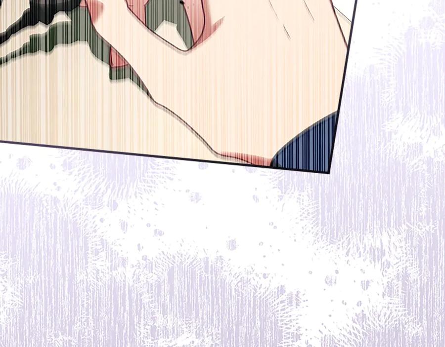 奶萌魔力小公主 第177话 确认关系 第167页