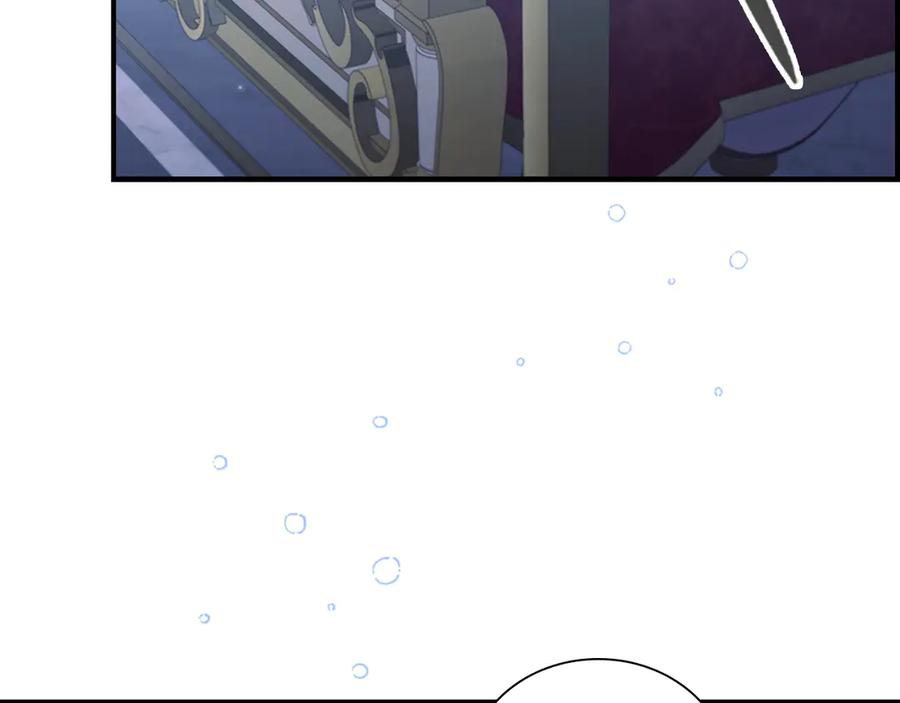 奶萌魔力小公主 第177话 确认关系 第124页