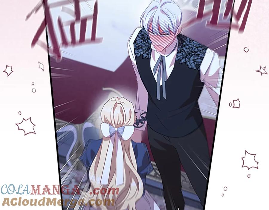 奶萌魔力小公主 第177话 确认关系 第45页