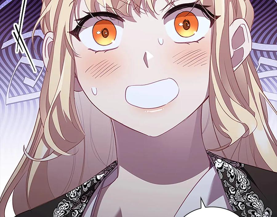 奶萌魔力小公主 第178话 自私一点 第94页