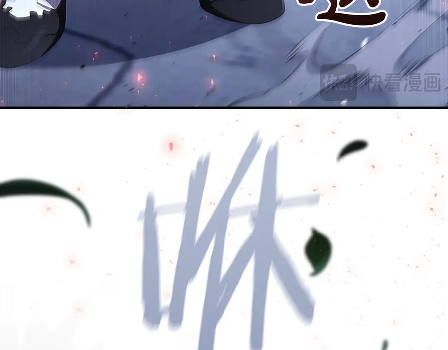奶萌魔力小公主 第178话 自私一点 第35页